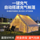 备全套野营外过夜防雨防风 12平米大型高级专业充气帐篷户外露营装