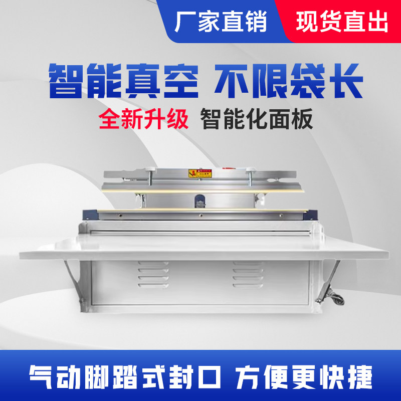 琛和500型外抽式真空封口机 商用全自动食品抽真空机包装机 茶叶大米真空打包封装机 防护服充气封口机商用