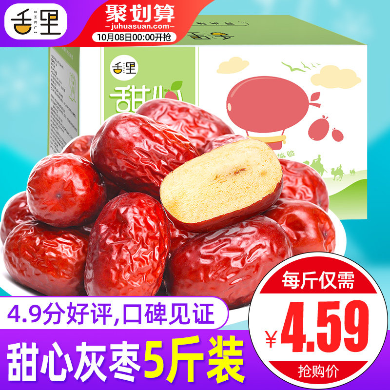 网友分享在meiguo.com的图片