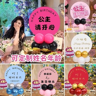 饰男女孩氛围气球餐厅桌面摆件kt板立牌 生日快乐迎宾牌场景布置装
