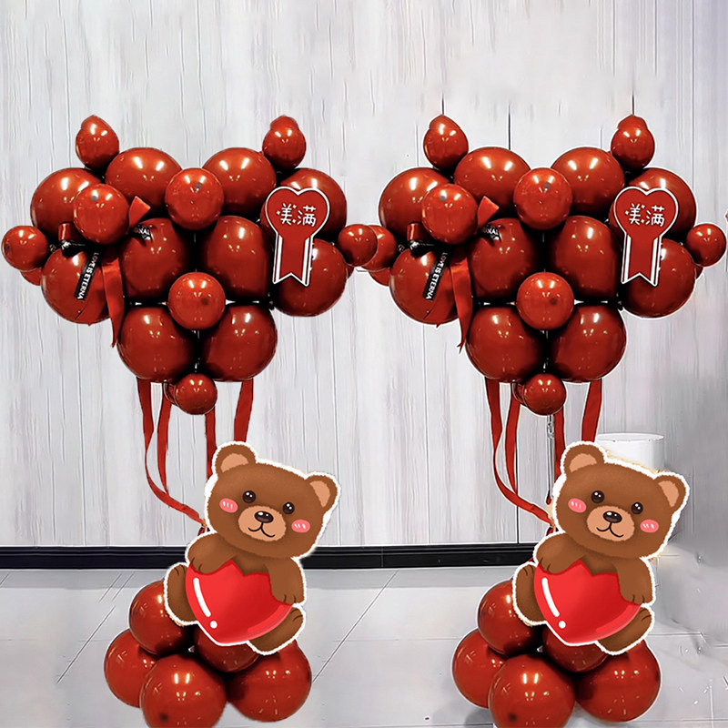 婚房布置装饰场景路引创意小熊地飘支架婚礼订婚结婚立柱气球套餐