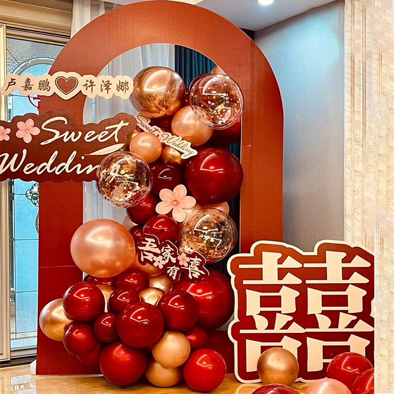 网红结婚定制kt板气球婚礼订婚宴场景布置背景墙装饰婚庆用品套餐