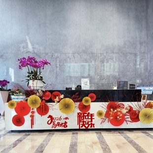 2026新年春节氛围布置公司酒店前台售楼部大堂装饰水吧台桌面摆件
