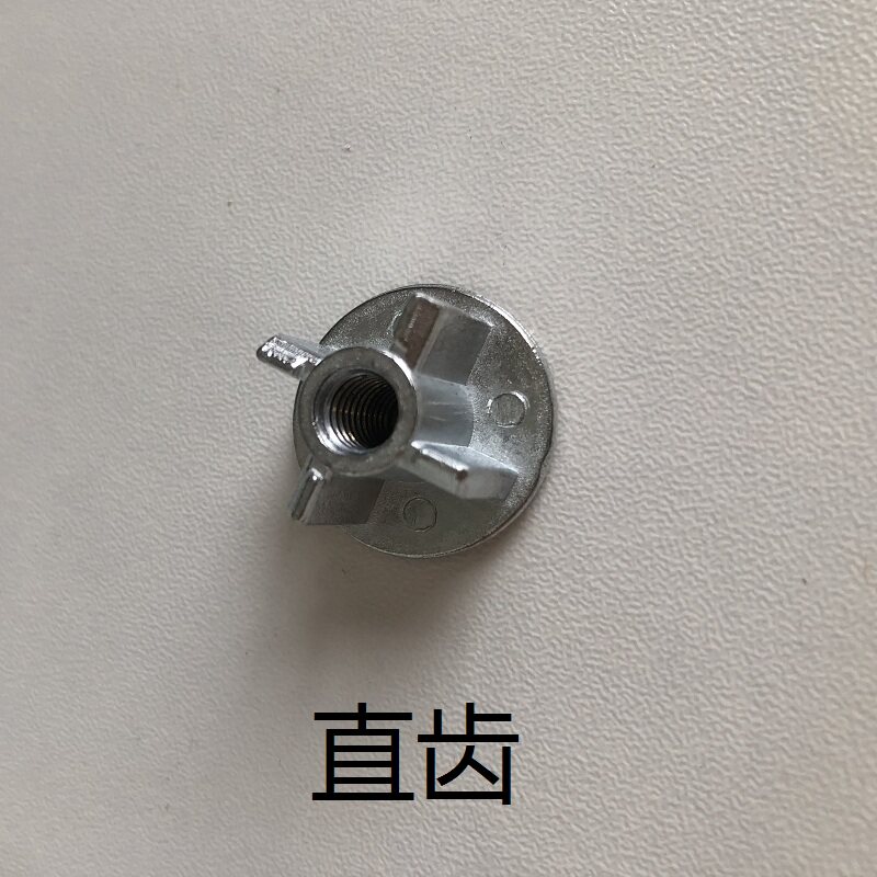 多功能加热破壁料理机蘑菇头齿轮配件传动器连接冰沙豆浆机小齿轮