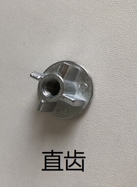 通用破壁机配件刀头齿轮