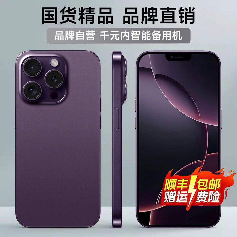 Xiaoxing i16 Pro Max 6.5 düymlük 256GB oyun planşeti