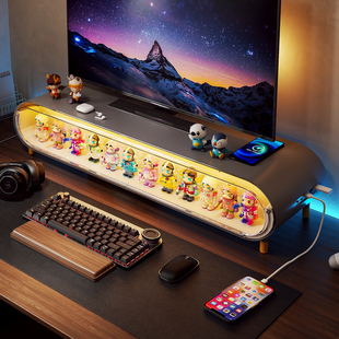 电脑显示器增高架盲盒办公室无线充电台式屏幕底座笔记本键盘女生手办工位垫高带抽屉多功能好物桌面置物支架