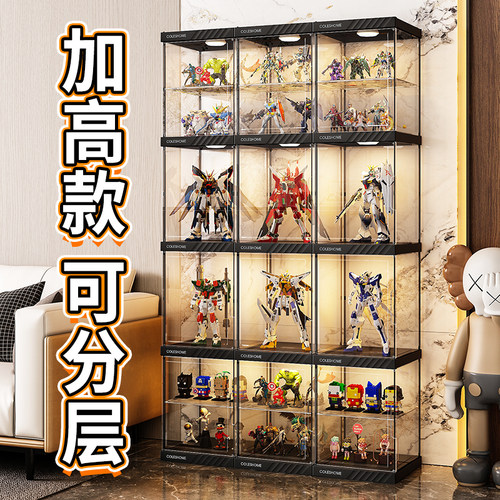 40CM层高！可分层手办展示柜