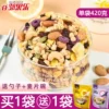 Товары от 谷邻果乐旗舰店