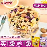 谷邻果乐 Ореховые фрукты овсянка -ресторан завтрак быстро инвалида масы овсян