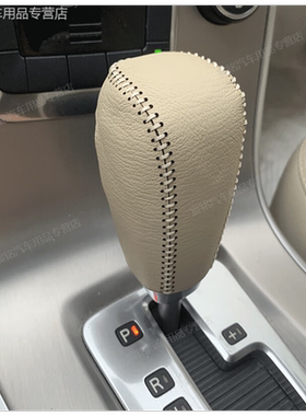 适用于新老款沃尔沃S80S80L皮档把套沃尔沃XC60S60XC70排挡套09-1