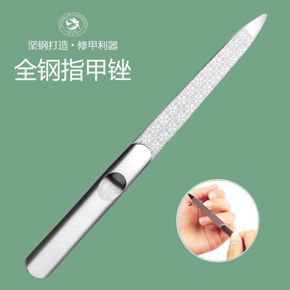 不锈钢锉刀磨手指甲神器修脚搓条工具砂条打磨条美甲抛光卸甲锉子