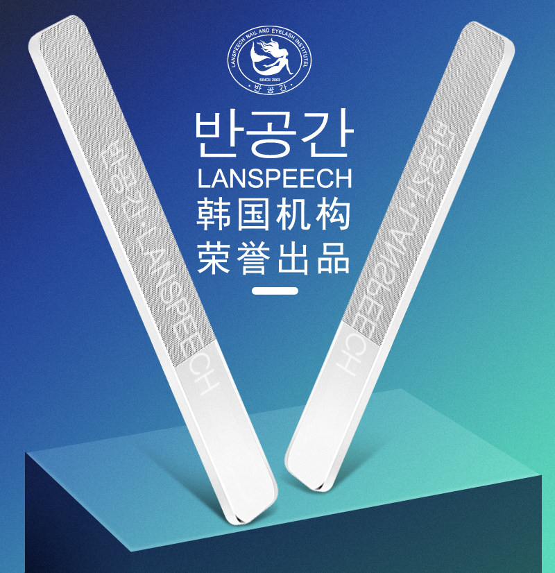 韩国纳米美甲指甲锉磨甲砂条抛光搓刀戳纳米玻璃打磨亮甲修型锉刀
