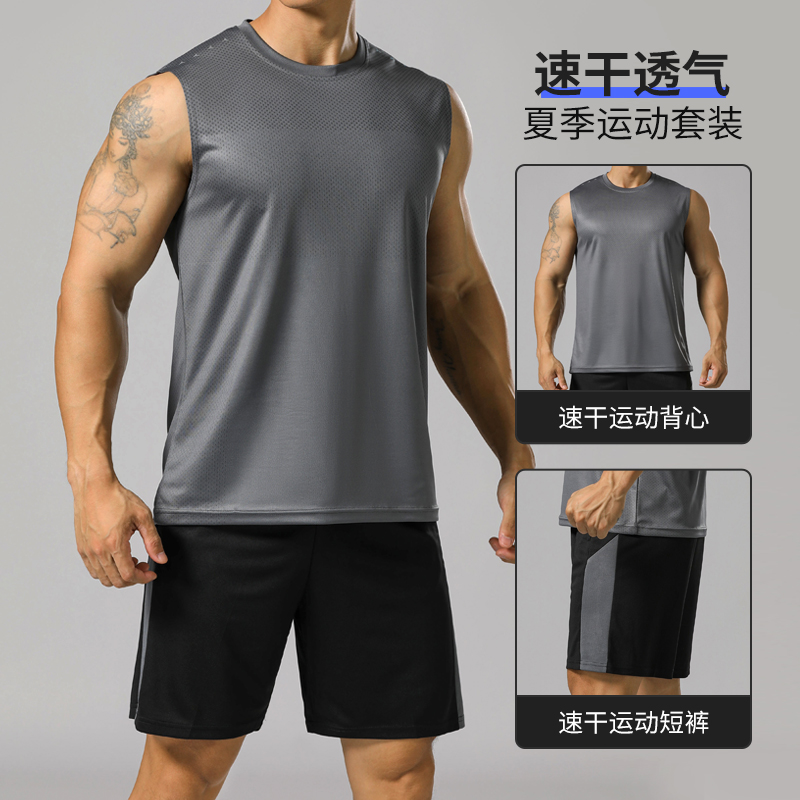 男士跑步运动套装夏季速干衣短裤短袖篮球健身无袖坎肩休闲运动服