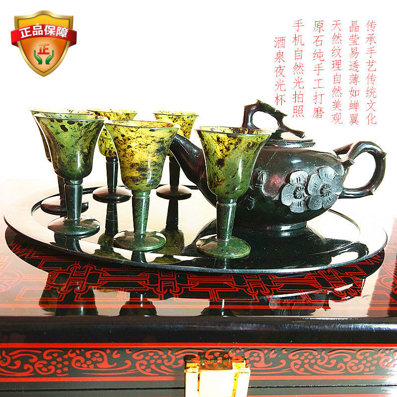 酒泉夜光杯祁连玉酒具天然墨玉手工甘肃特产武山鸳鸯玉蛇纹玉直销