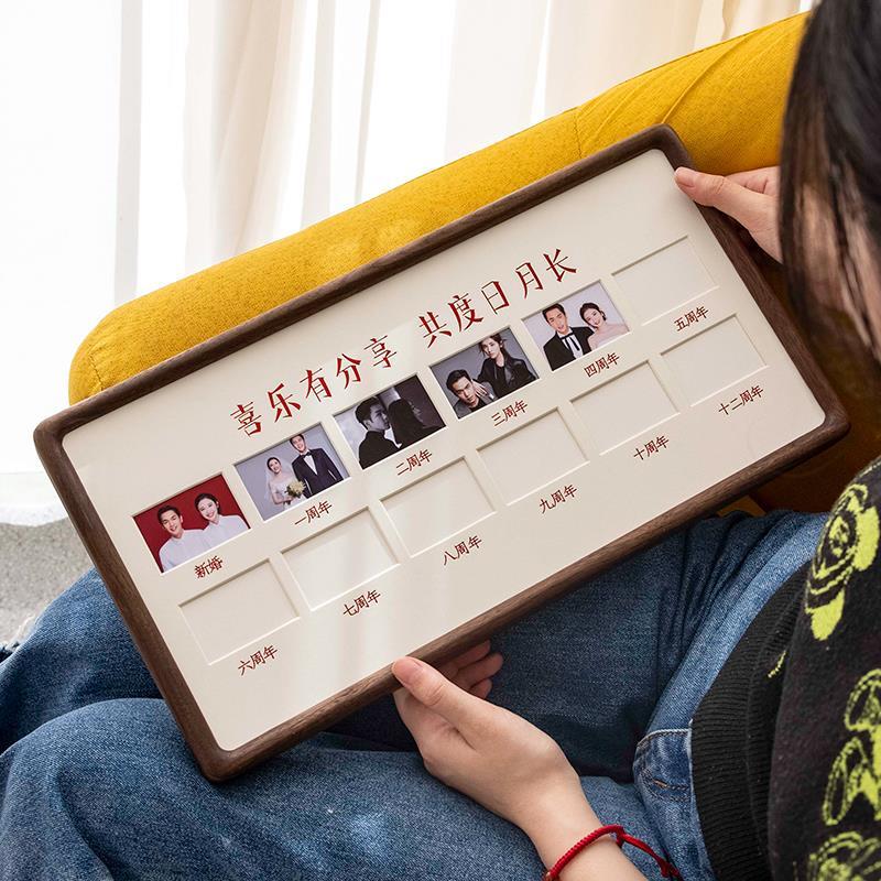 diy结婚登记照相框夫妻领证周年纪念成长记录洗照片装裱宫格摆台