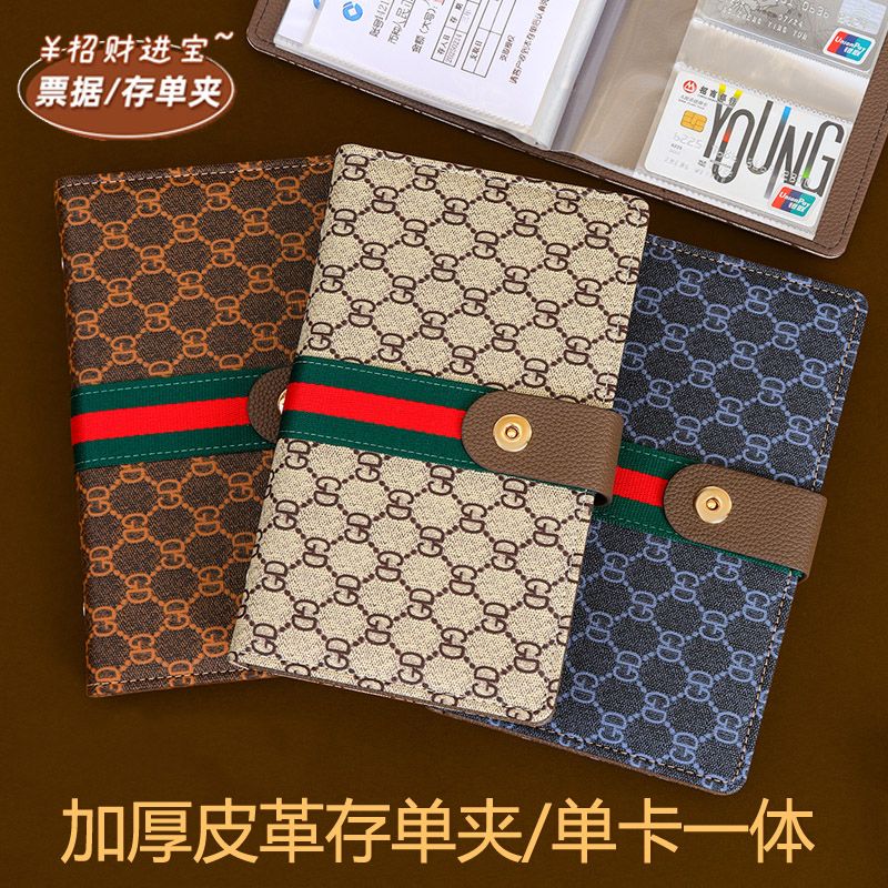 高档加厚皮革票据存单收纳夹银行定期存款收集本现金理财整理册