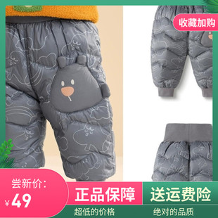 精品时尚婴儿羽绒裤男童长裤加厚裤子宝宝羽绒裤2024儿童冬装童装