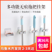 giá đựng bát đĩa Tân Cương cửa hàng bách hóa anh em đa chức năng miễn phí lau nhà liền mạch giá lưu trữ lau tường móc treo chổi treo cây lau - Trang chủ ke bep