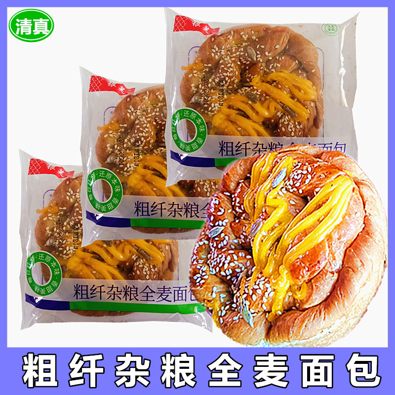 银芙清真粗纤杂粮全麦早餐面包