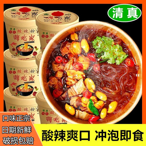 酸辣粉米线米粉冲泡粉丝