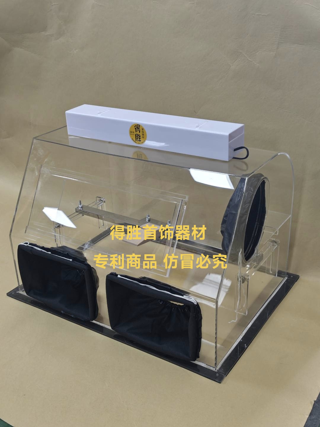 亚克力执模箱 透明执模罩 打砂执模箱 打磨防尘箱 无损耗打金工具