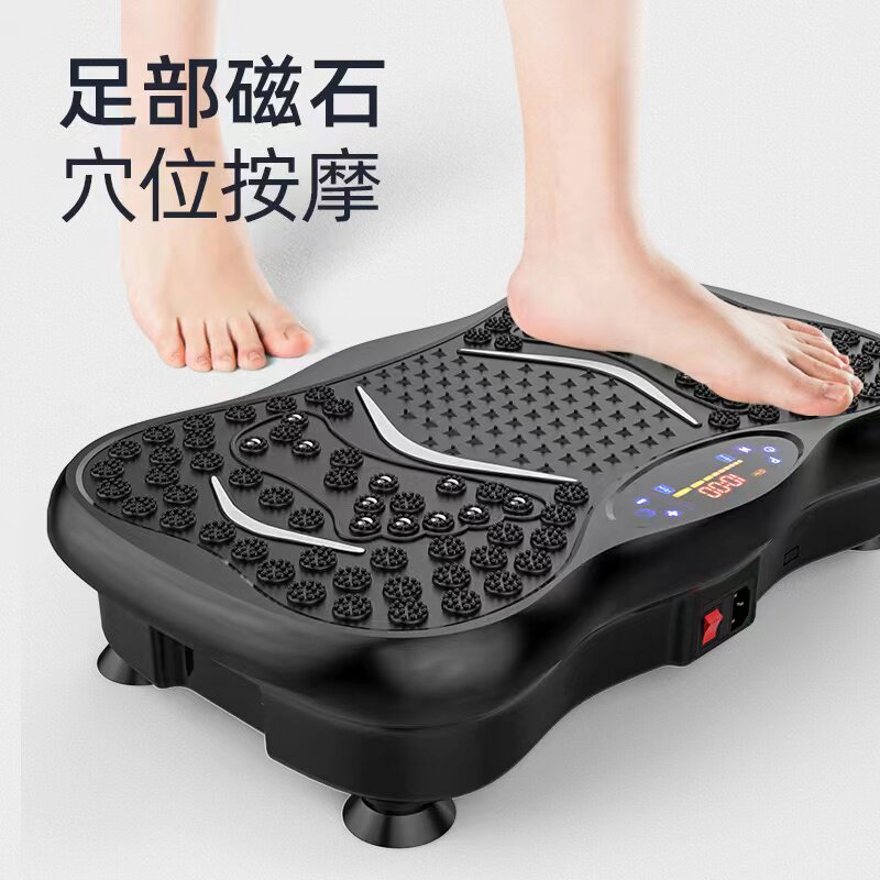 懒人震动甩脂机瘦肚燃脂瘦全身