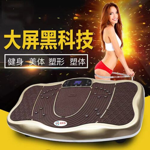 家用甩脂机瘦腰瘦腿燃脂全身