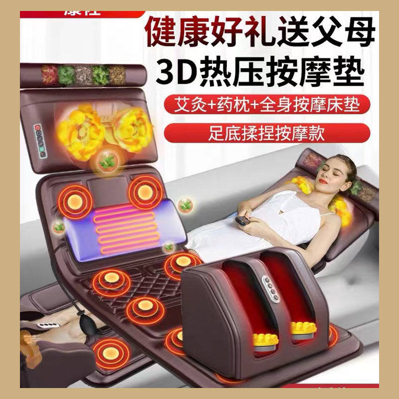 恩隆全身揉捏热敷按摩靠垫