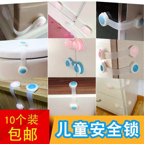 the door mega-ohm resistor child safety locks