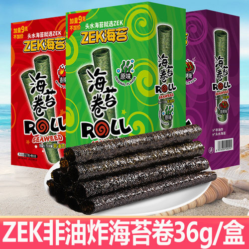 ZEK海苔卷36g/盒装原味烧烤辣味