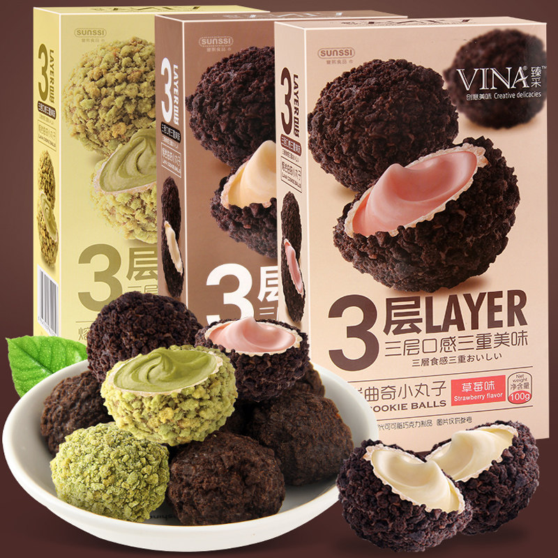 法丽兹熔岩曲奇丸子饼干100g/盒装巧克力抹茶草莓味休闲零食臻采