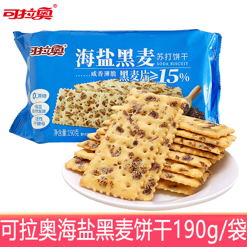 可拉奥苏打饼干190g燕麦饼干