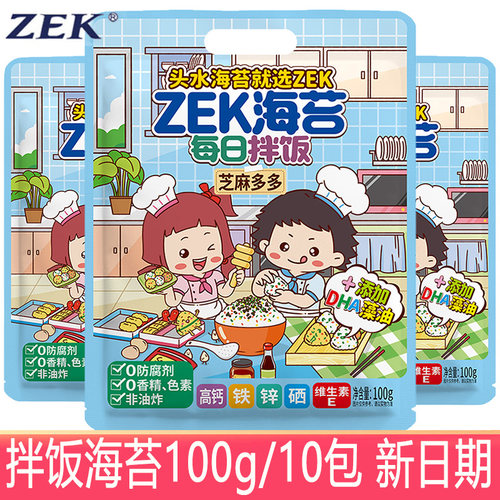 ZEK每日拌饭海苔100g芝麻肉松味