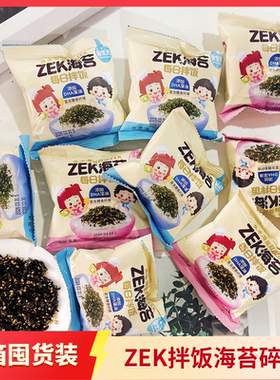 ZEK海苔DHA藻油肉松拌饭10g