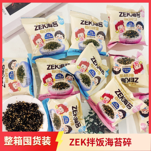 ZEK海苔DHA藻油肉松拌饭10g