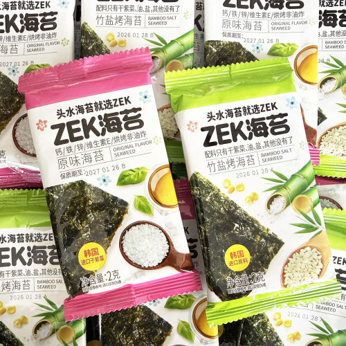 ZEK海苔片竹盐味岩烤海苔2g