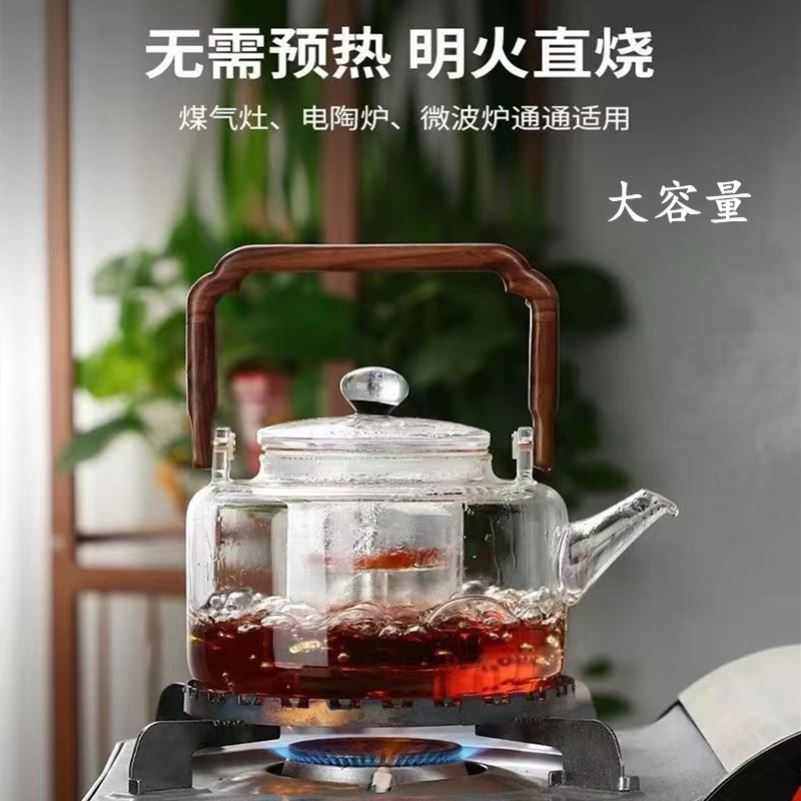 玻璃煮茶壶可明火直烧水泡茶壶大容量围炉煮茶器电陶炉蒸煮两用壶,餐饮具,茶壶,淘宝优惠券,粉丝福利购,淘宝优惠卷