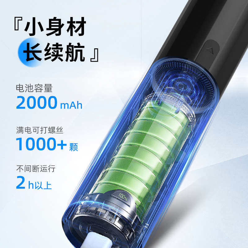 多功能电动螺丝刀小型家用起子充电式螺丝批迷你电工业批级十字机