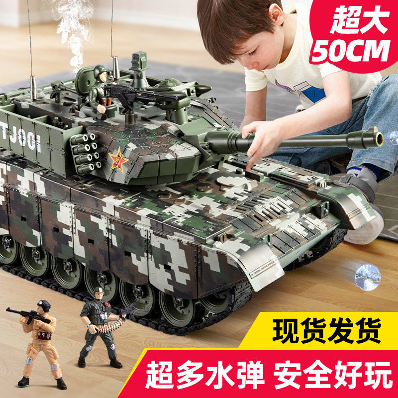 遥控坦克玩具模型履带式