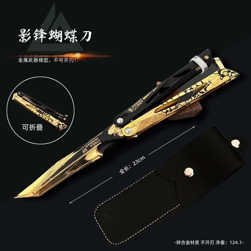 三角洲行动游戏周边 影锋蝴蝶暗黑武士玩具道具模型