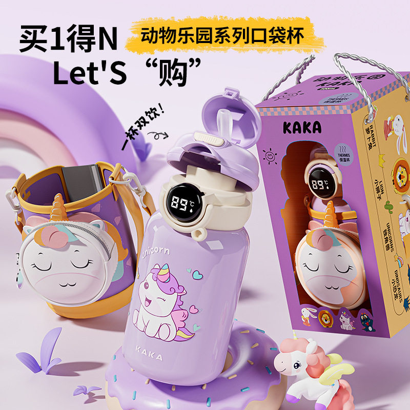 进口儿童保温杯智能显温316不锈钢水杯幼儿园小学生上学水壶吸管