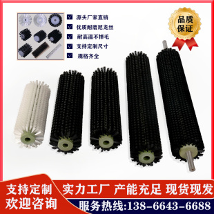 厂家直营 工业毛刷辊 尼龙钢丝耐磨刷辊传送带清洗刷定制尺寸包邮