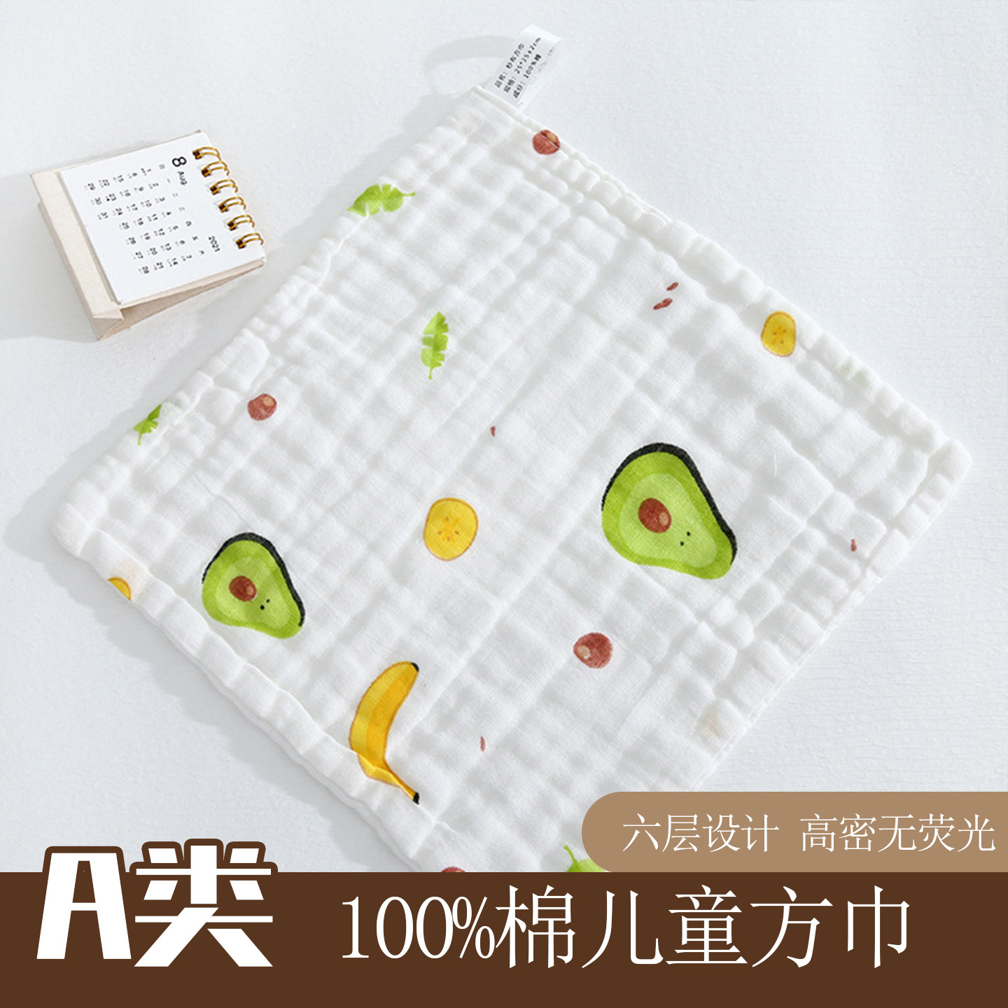 六层纯棉口水巾高密纱布婴儿儿童宝宝洗脸毛巾加厚吸水不掉毛方巾