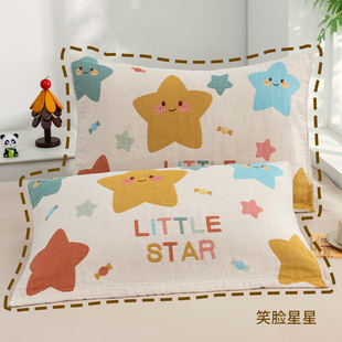 一等品枕巾2026新款纯全棉卡通防头油四季通用星星奶油风a类垫巾