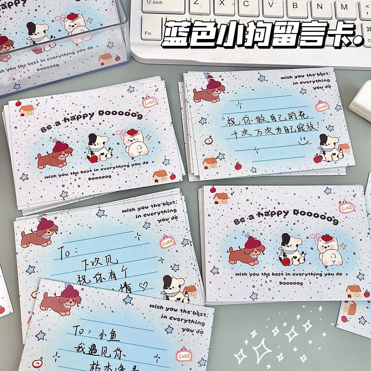 蓝色腊肠狗留言卡卡通高颜值小清新卡片节日手写祝福纪念明信片