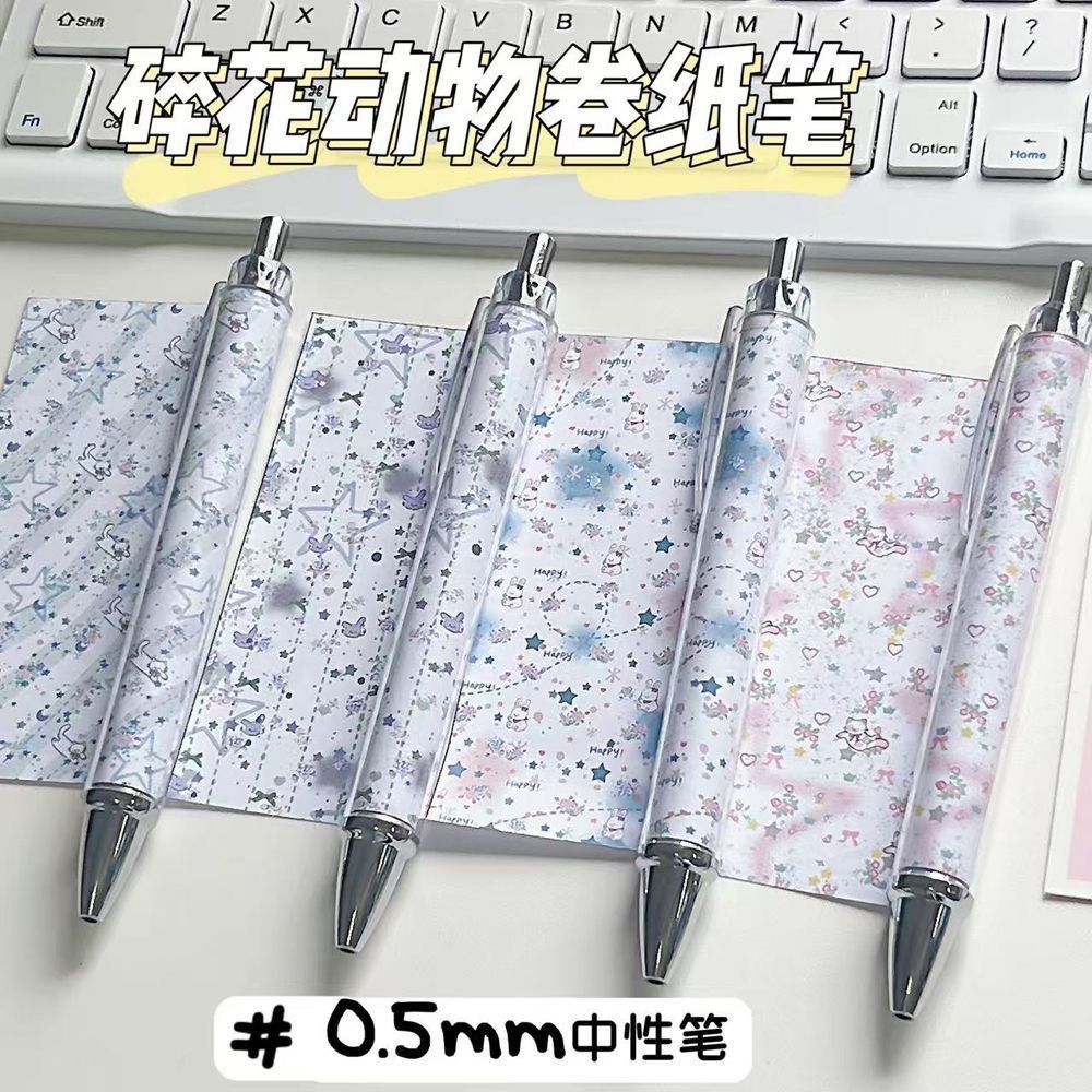 奶油色蝴蝶结绵绵笔ins风高颜值少女心中性笔学生考试0.5刷题黑色