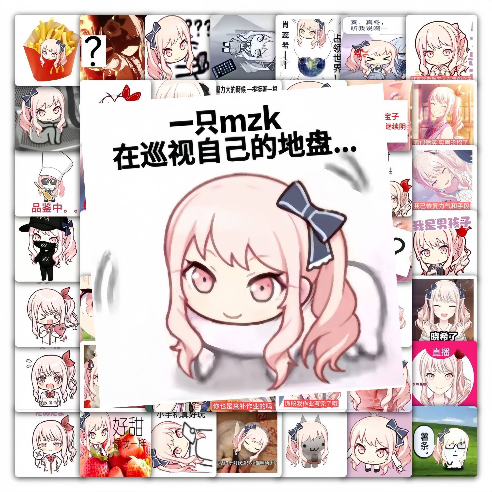 177张晓山瑞希表情包贴纸