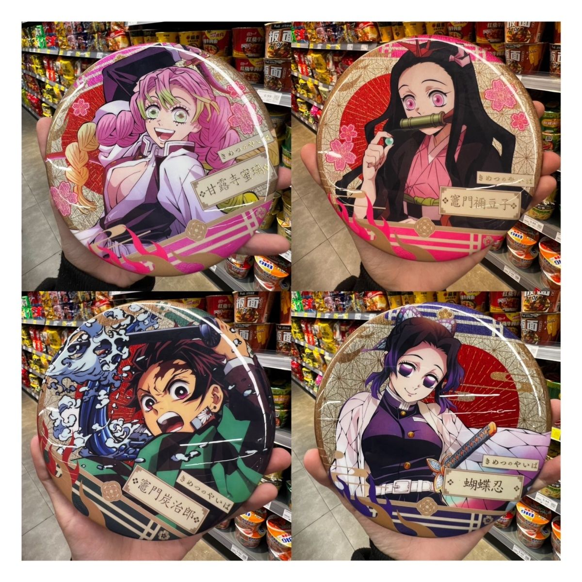 鬼灭之刃炭治郎周边吧唧