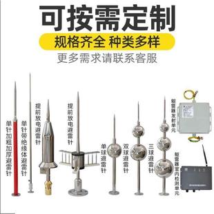 避雷针热镀锌不锈钢接闪器家用屋顶室外工业级接地线一套防雷支架
